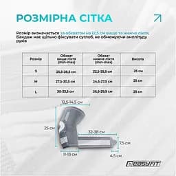 Бандаж налокітник EasyFit Flex з фіксуючим ременем (М) - мініатюра 7