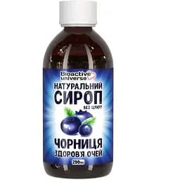 Сироп чорниці для здоров'я очей, без цукру, 200мл