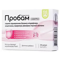 Комплекс Baum Pharm Пробам Лакто 20 капсул