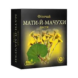 Фиточай "Мать-и-мачехи листья",  20 ф/п