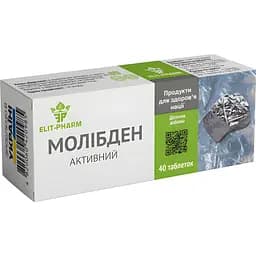 Молібден активний №80 (0.25 г)