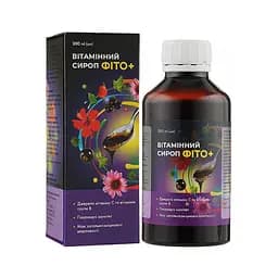Сироп витаминный "ФИТО+", 200 мл