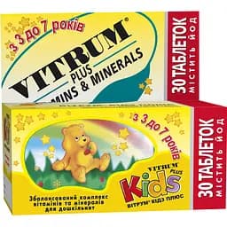 Вітрум Кідз Плюс 30 таблеток