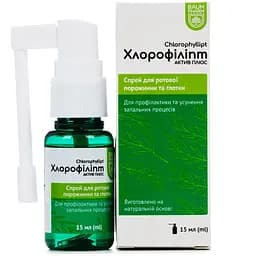Спрей для ротової порожнини Baum Pharm Хлорофіліпт Актив Плюс 15 мл - мініатюра 2