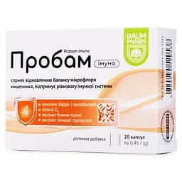 Комплекс Baum Pharm Пробам Імуно капсули 20 шт.