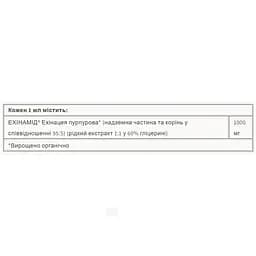 Ехінацея Natural Factors BigFriends Echinacea Alcohol-Free Fresh Herb Tincture for Kids 50 мл - мініатюра 2