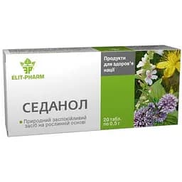 Седанол Elit-Pharm 20 таблеток (0.5 г)