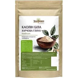 Каолин белая пищевая глина Здорово! 250 г