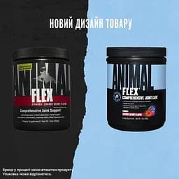 Препарат для суглобів і зв'язок Universal Nutrition Animal Flex, 30 порцій - Вишня-ягода - мініатюра 4