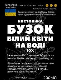 Водна настойка на квітах білого бузку 200 мл - мініатюра 2