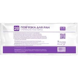 Пов'язка пластирна 2В стерильна 30х9 см 1 шт.