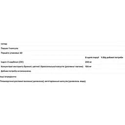 Індол-3-карбінол Douglas Laboratories Indole-3-Carbinol 60 капсул - мініатюра 4