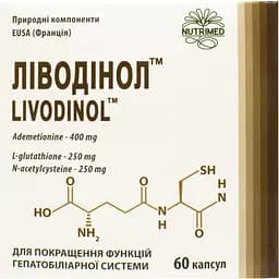 Дієтична добавка Ліводінол при порушеннях функцій печінки 60 капсул