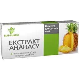 Екстракт ананасу Elit-Pharm 80 таблеток (0.25 г)