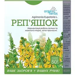 Фіточай ФітоБіоТехнології Organic Herbs Реп'яшок трава 50 г 