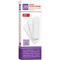 Набір пластирів 2В для чутливої шкіри 19х72 мм 20 шт.