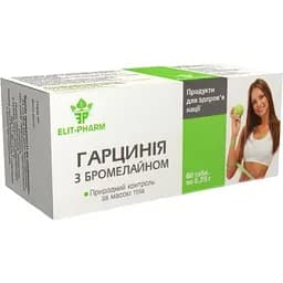 Гарцинія з бромелайном Elit-Pharm 80 таблеток (0.25 г)