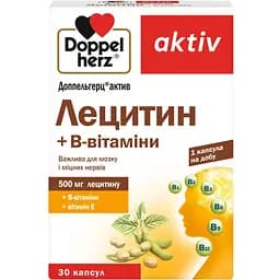 Лецитин + В-вітаміни Doppelherz Aktiv 30 капсул