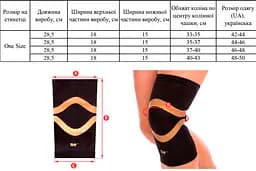 Бандаж на коліно ЕasyFit Bandage фіксатор колінного суглоба - мініатюра 3