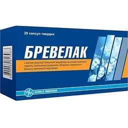 Пробіотик Бревелак 20 капсул