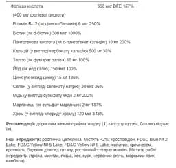 Щоденні вітаміни для жінок Puritans Pride One Daily Women's Multivitamin 200 капсул - мініатюра 3