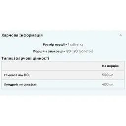 Глюкозамін та хондроїтин Myprotein 900 мг 120 таблеток - мініатюра 2