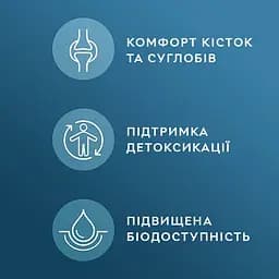 Вітаміни та мінерали Dr. Mercola Magnesium L-Threonate, 90 капсул - мініатюра 4