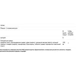 Тонік для легенів Herbs Etc Lung Tonic 60 капсул - мініатюра 3