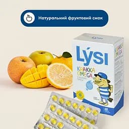 Набір: омега-3 для дітей Lysi з вітаміном D3 жувальні капсули з фруктовим смаком №60 + омега-3 Lysi Forte капсули 1000 мг №64 - мініатюра 11