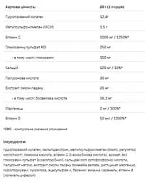 Колаген SFD Nutrition Collagen Premium Orange 400 г - мініатюра 2