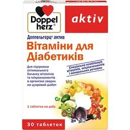 Вітаміни для діабетиків Doppelherz Aktiv 30 таблеток