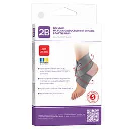 Бандаж 2B 7036 на гомілковостопний суглоб еластичний розмір L/XL сірий
