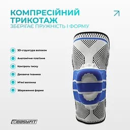 Бандаж (фіксатор) колінного суглоба з ребрами жорсткості та силіконовою вставкою. Розмір XL - мініатюра 6