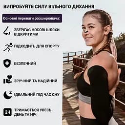 Магнітний розширювач від хропіння для носа Intake 30 штук Чорні - мініатюра 4