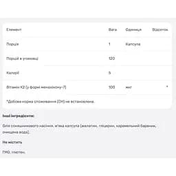 Вітамін К2 Nutricost у формі МК-7, 100 мкг 120 гелевих капсул - мініатюра 4