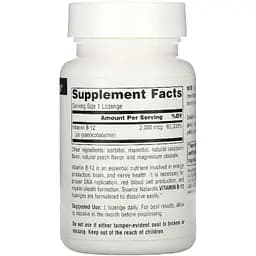 Вітамін В12 Source Naturals 2000 мкг 100 таблеток - мініатюра 2