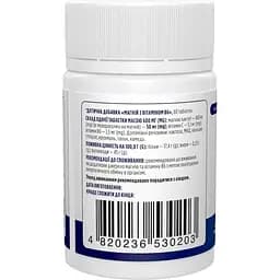 Магній і вітамін В6 Biotus Magnesium with Vitamin B6, 60 таблеток - мініатюра 2