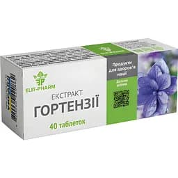 Екстракт гортензії №80 (0.25 г)