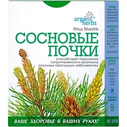 Фіточай ФітоБіоТехнології Organic Herbs Соснові Бруньки 50 г