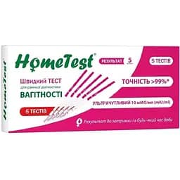Уцінка. Тест-смужка HomeTest для ранньої діагностики вагітності 5 шт. 
