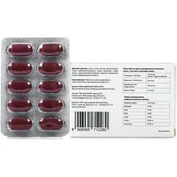 Добавка Baum Pharm Ензимол 20 таблеток - мініатюра 2