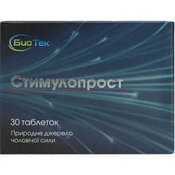 Стімулопрост дієтична добавка 30 шт.