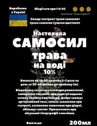 Водна настоянка на траві самосил дубровник 200 мл - мініатюра 3