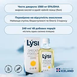 Омега-3 Lysi жирні кислоти EPA/DHA у рідині зі смаком лимона 240 мл - мініатюра 11