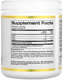 Препарат для суглобів і зв'язок California Gold Nutrition Hydrolyzed Marine Collagen Peptides, 200 грам - мініатюра 2