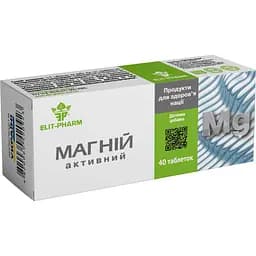 Магній активний №40 (0.5 г)