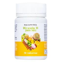 Витамин D Palianytsia 2000 MO 50 таблеток