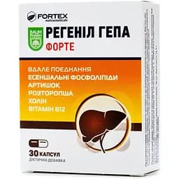 Добавка Baum Pharm Регеніл Гепа Форте 30 капсул