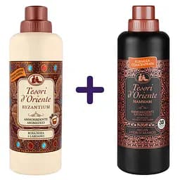 Набір: Кондиціонер для прання Tesori d'Oriente Візантія 760 мл + Кондиціонер для прання Tesori d'Oriente Хаммам 760 мл
