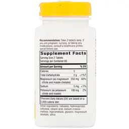 Цикл Кребса, Магній і Калій Хелат Nature's Way Krebs Magnesium Potassium 120 таблеток - мініатюра 2